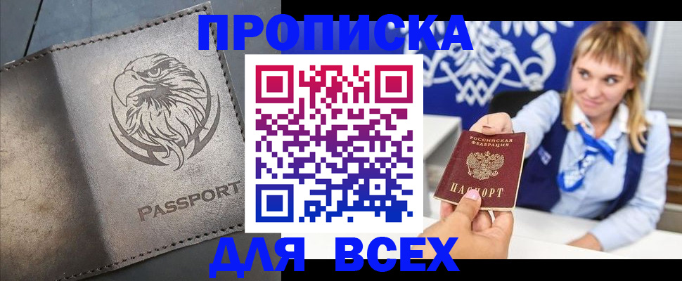 регистрация для школы в Нижнем Ломове