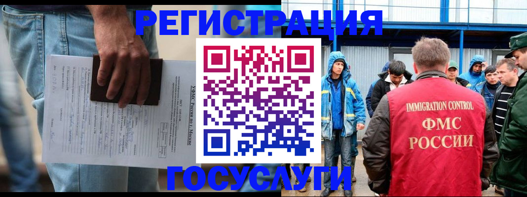 временная регистрация законно в Нижнем Ломове